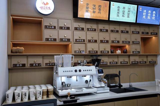 中藥咖啡？新津有了！