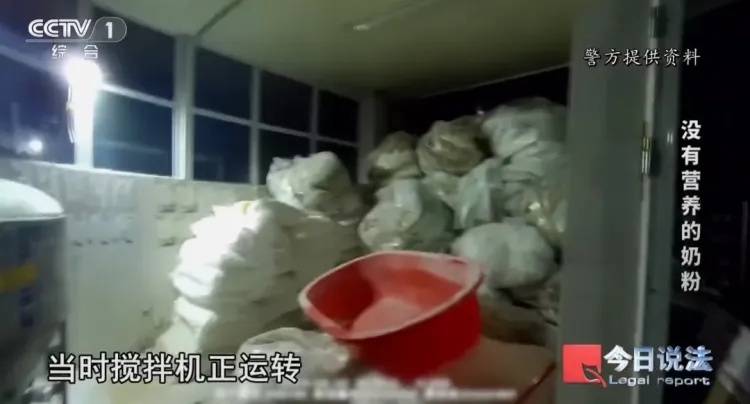 “現(xiàn)場(chǎng)環(huán)境臟亂差”！假奶粉制作畫(huà)面流出，涉及14種“進(jìn)口奶粉”→