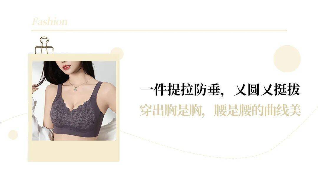 平價(jià)內(nèi)衣的神，適合秋冬的內(nèi)衣長(zhǎng)這樣