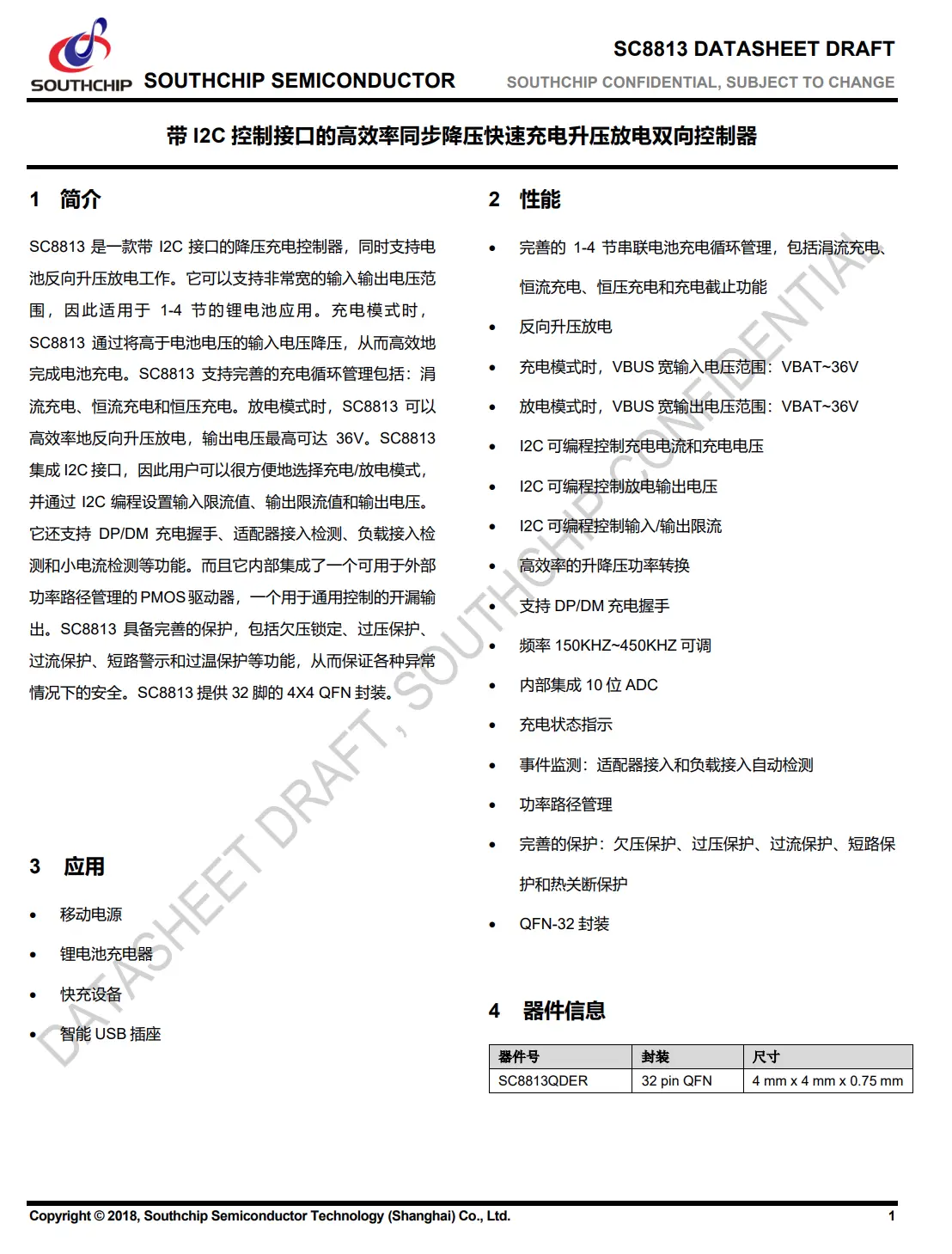 支持APP跨端查詢一鍵管理，安克Prime 150W充電底座拆解