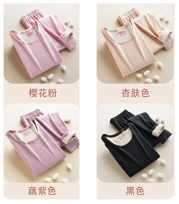 今年，流行這種保暖內(nèi)衣？