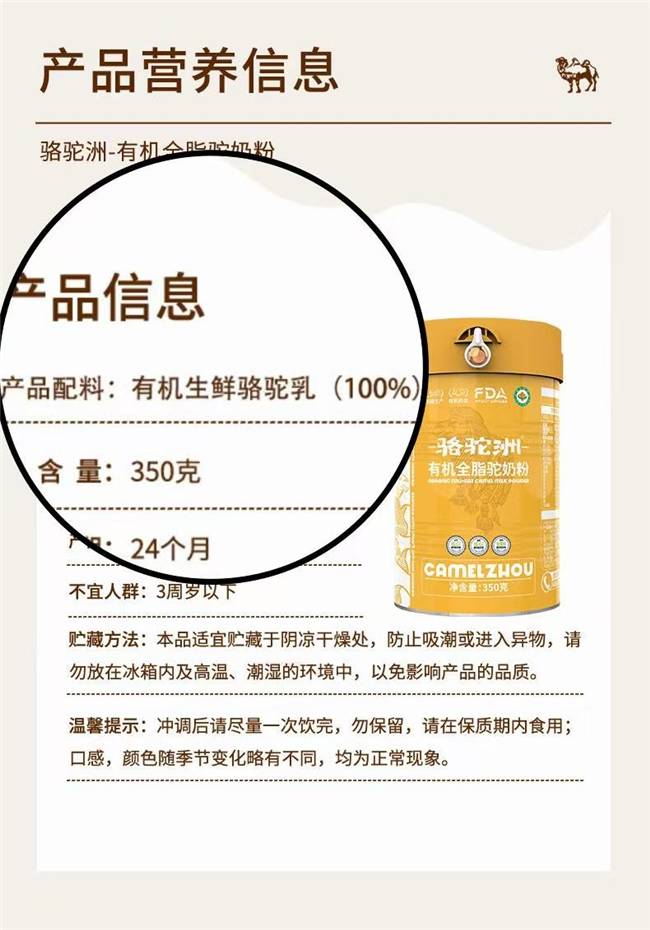 2025駝奶粉，評(píng)測(cè)駝奶粉哪個(gè)品牌是正品駝奶？