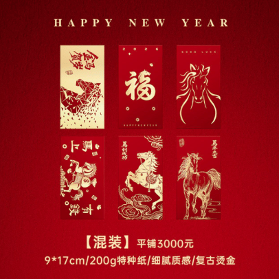 真的不要錢！海鹽網(wǎng)APP商城1月上新~