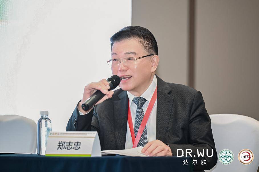 DR.WU達(dá)爾膚亮相CDA大會(huì) 第三屆痤瘡研究基金正式揭幕