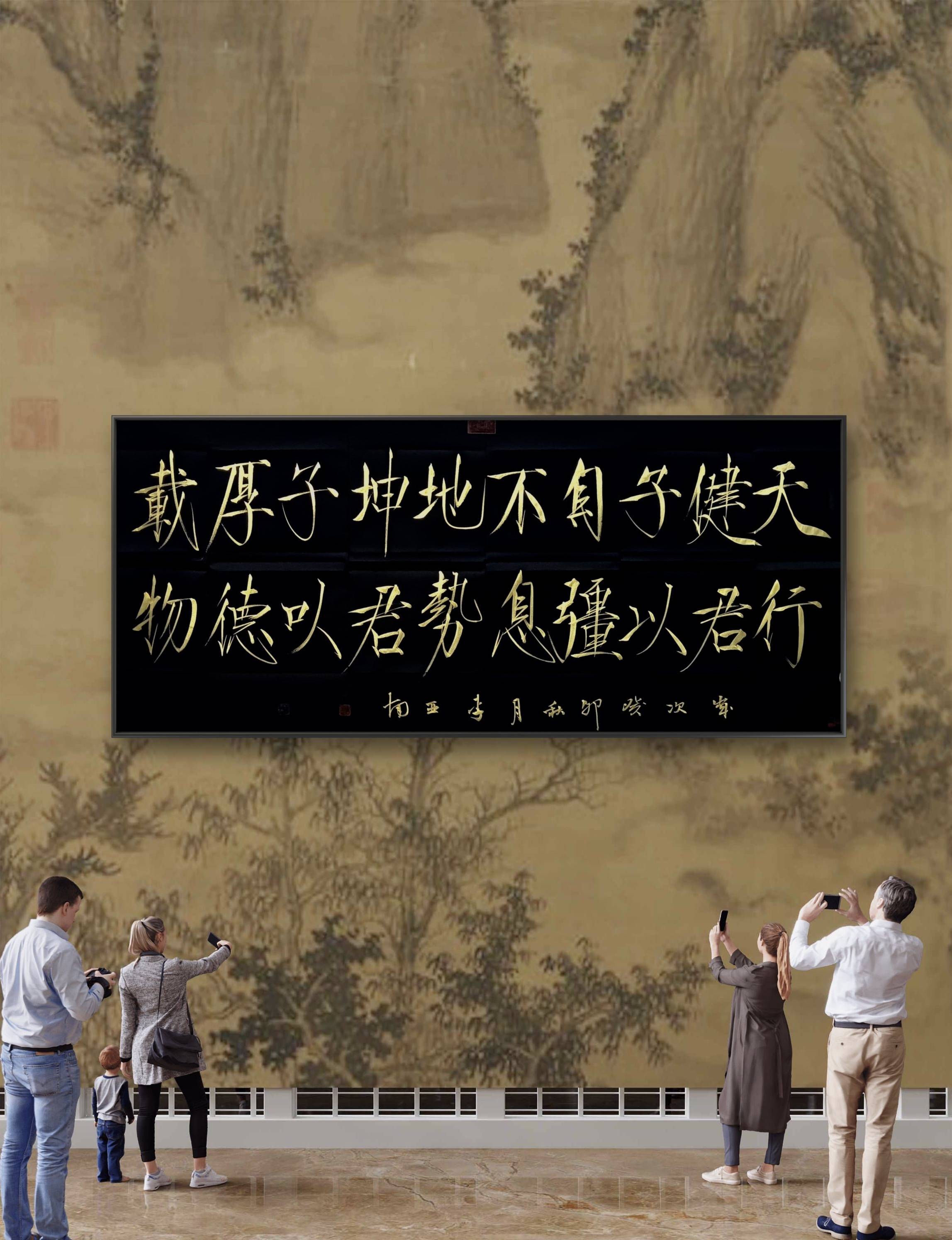 當(dāng)代瘦金體書法名家 李亞南 書法藝術(shù)-最具收藏價(jià)值書法家