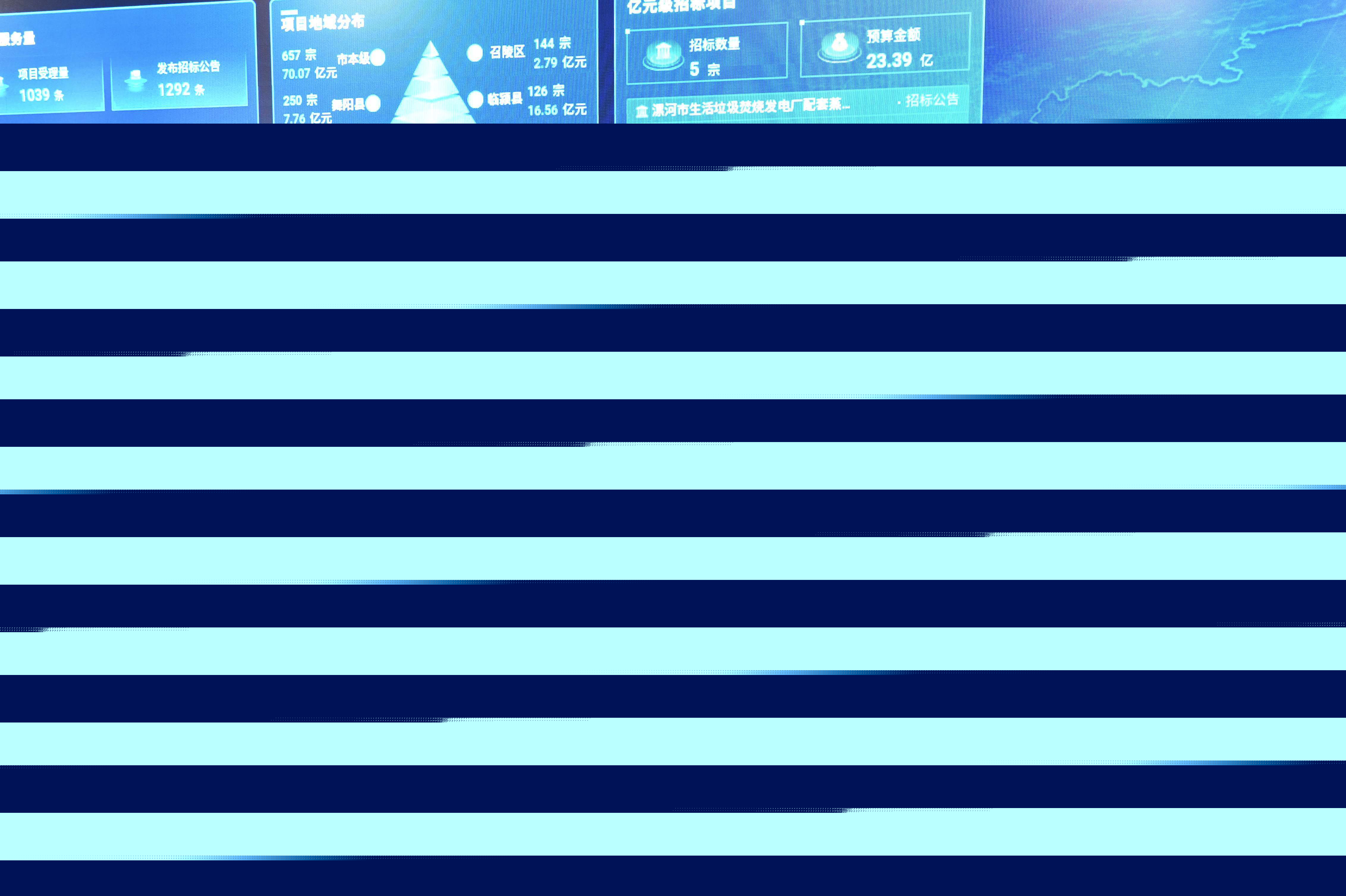 河南：凈化招投標(biāo)領(lǐng)域政治生態(tài)