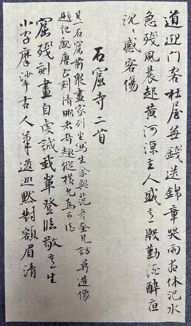 濰有名家丨翰墨藝苑 張衛(wèi)華書法作品欣賞