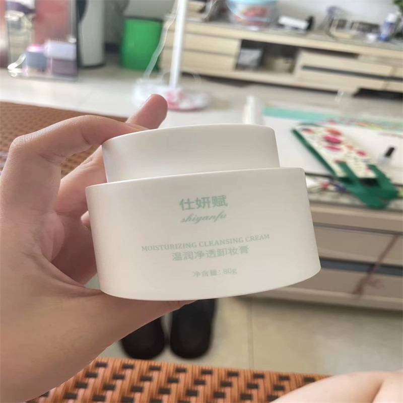 玫瑰痤瘡用什么卸妝比較好？深層潔凈不緊繃