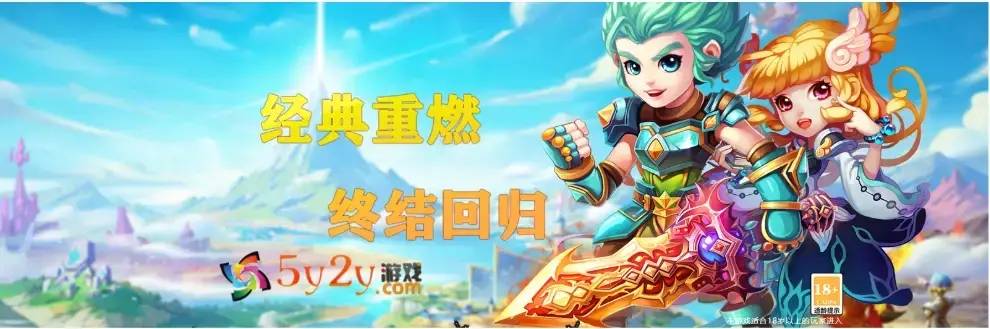 夢幻之城（5y2y頁游）如何快速致富（攻略）？