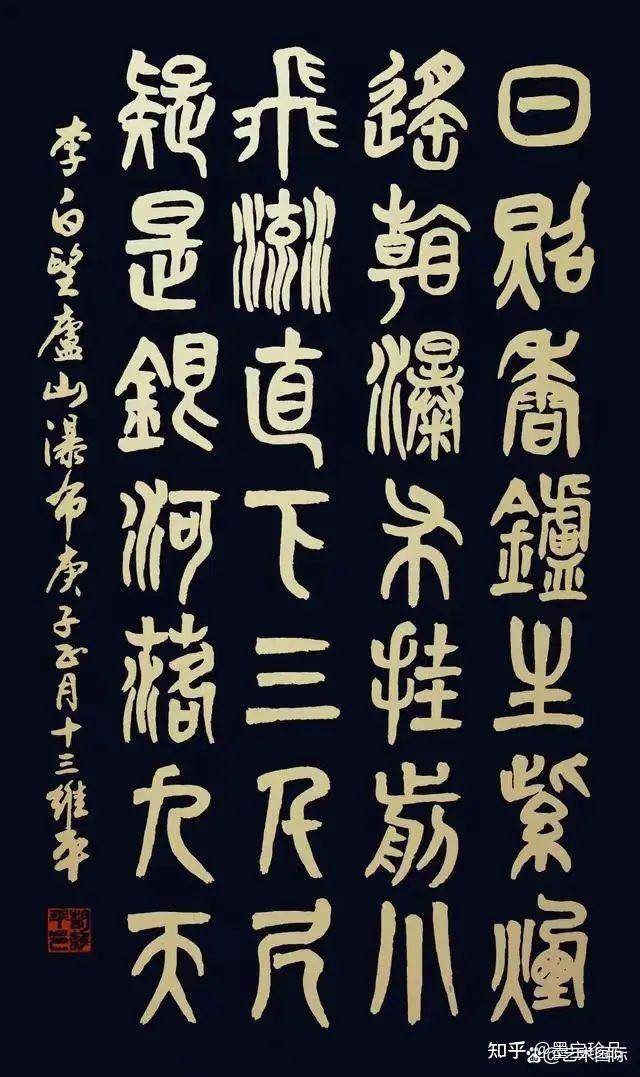 胡維平書法現(xiàn)象——引領(lǐng)書法熱點(diǎn)，展現(xiàn)藝術(shù)風(fēng)范