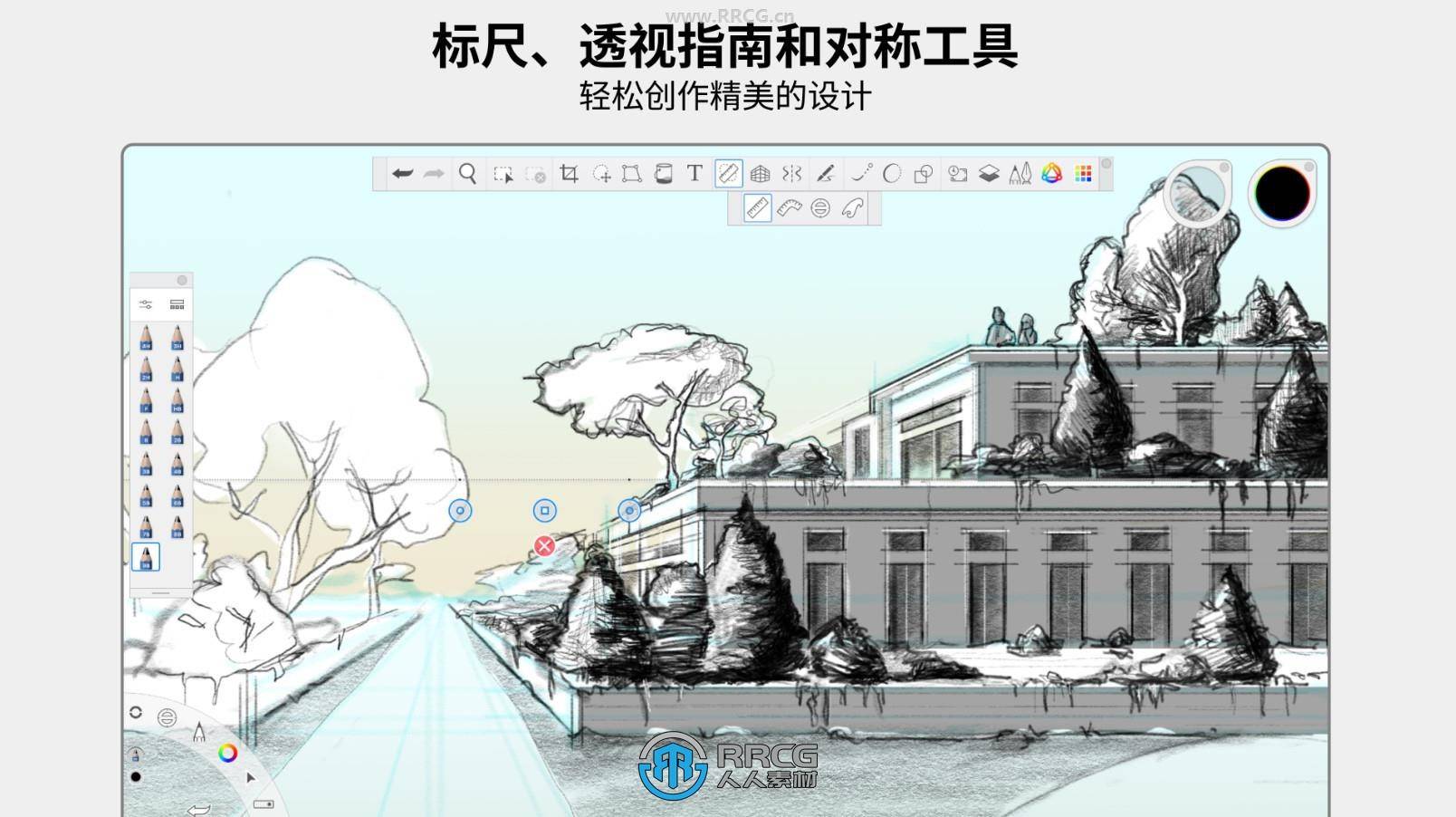 SketchBook Pro數(shù)字繪畫(huà)設(shè)計(jì)軟件V9.3.24版