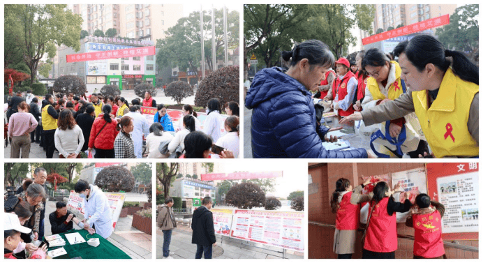 衡東縣開展12.1“世界艾滋病日”及性病防治宣傳周活動