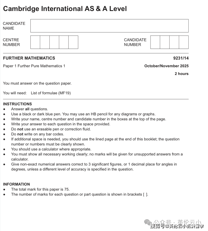 A-Level數(shù)學(xué)學(xué)什么？A-level數(shù)學(xué)對應(yīng)中國高中數(shù)學(xué)幾年級？和國內(nèi)數(shù)學(xué)差別大嗎？