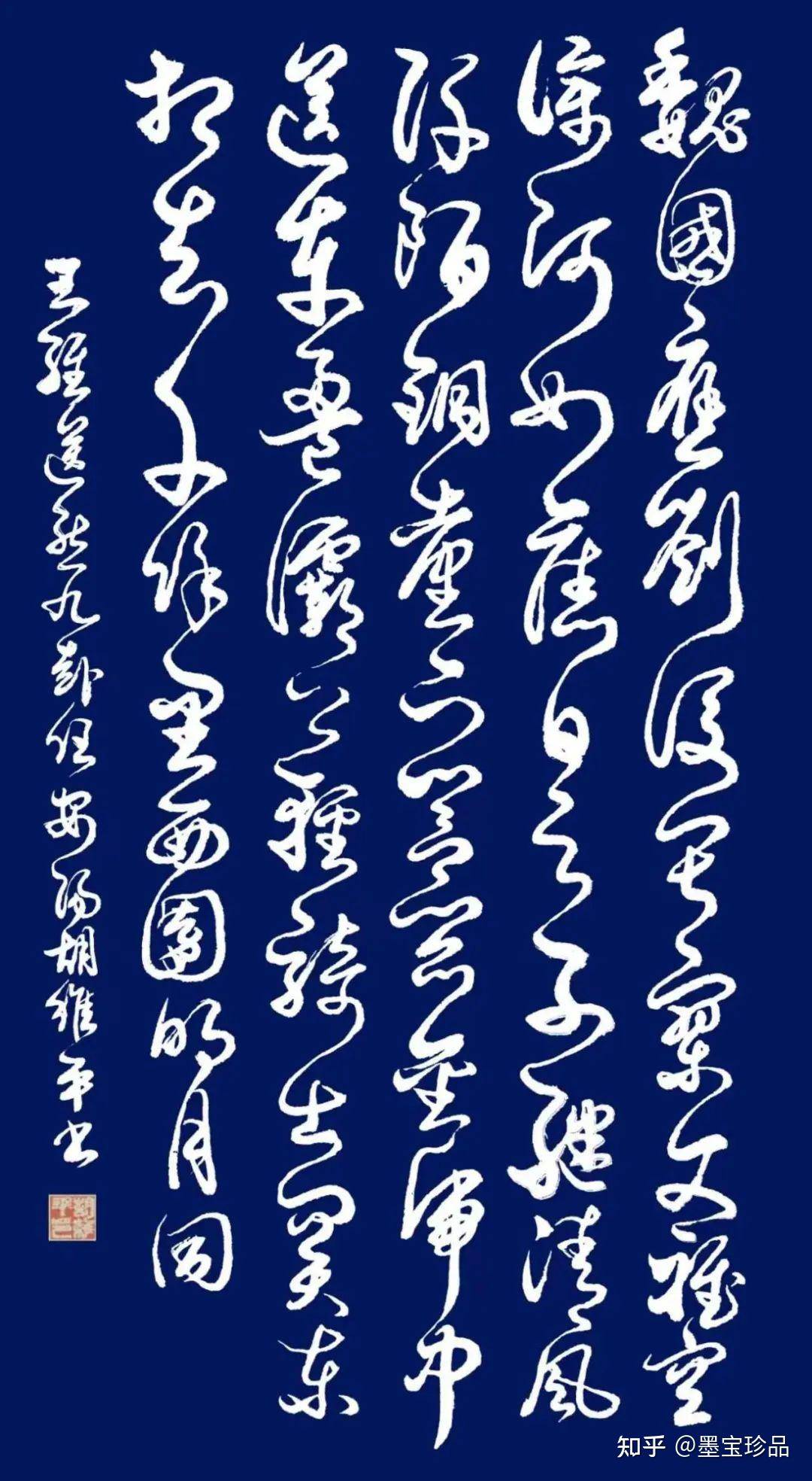 胡維平書法現(xiàn)象——引領(lǐng)書法熱點(diǎn)，展現(xiàn)藝術(shù)風(fēng)范