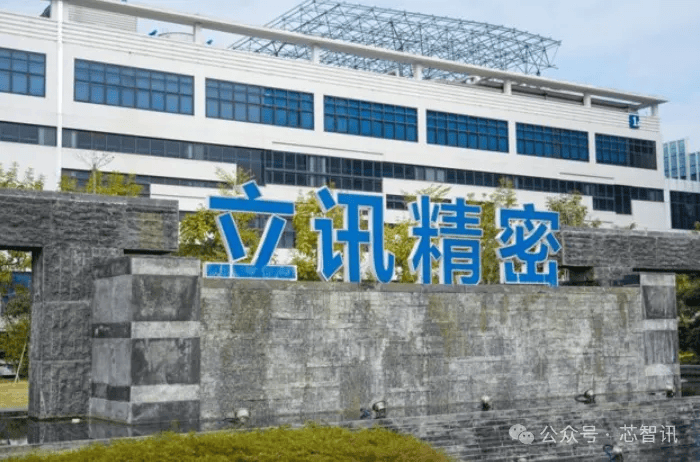 原創(chuàng)OpenAI硬件交由鴻海獨家代工？立訊精密發(fā)聲明澄清