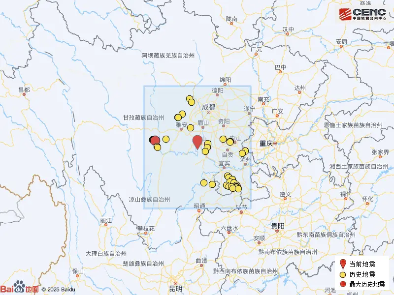 四川樂山發(fā)生地震