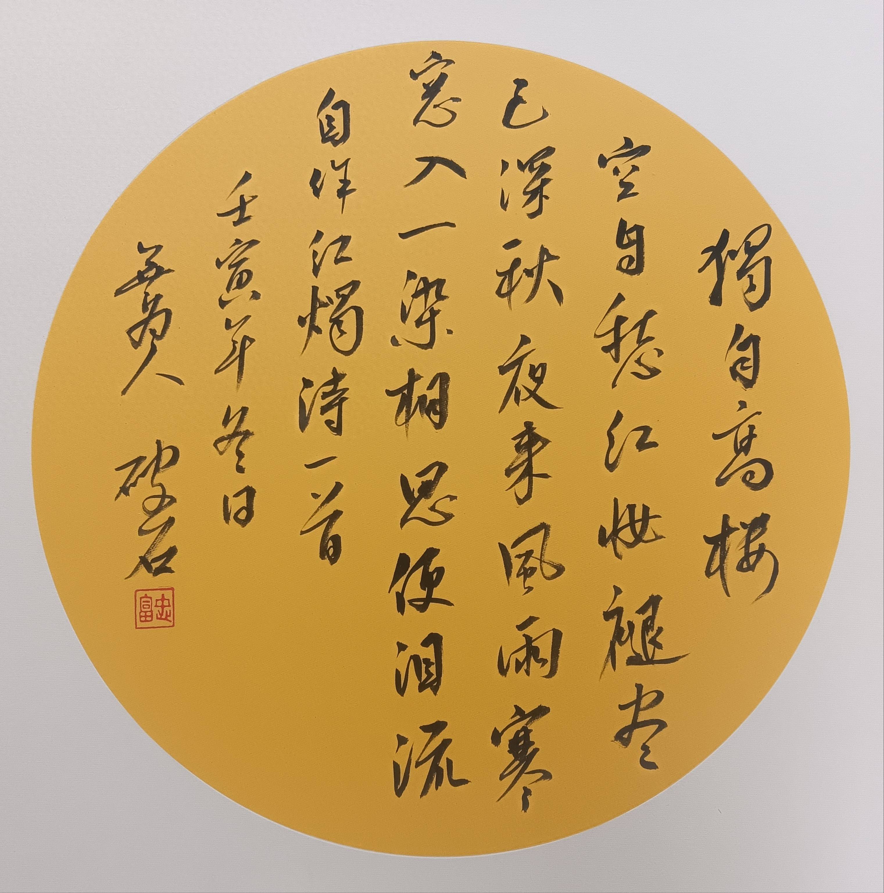 原創(chuàng)與聞一多詩歌比較，窺見趙富忠詩歌《紅燭》的獨(dú)特魅力！