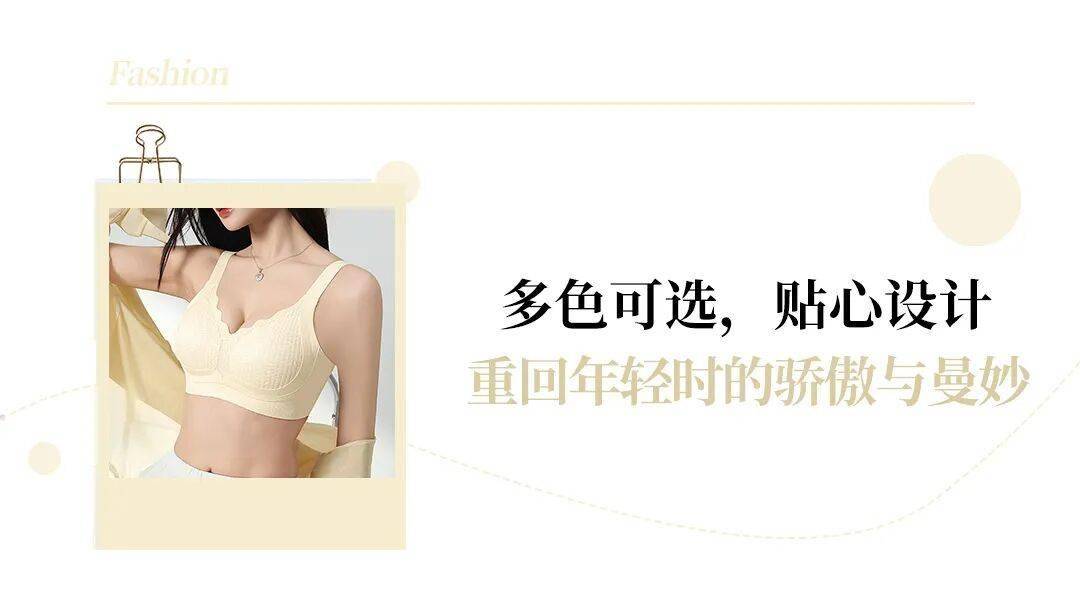 平價(jià)內(nèi)衣的神，適合秋冬的內(nèi)衣長(zhǎng)這樣