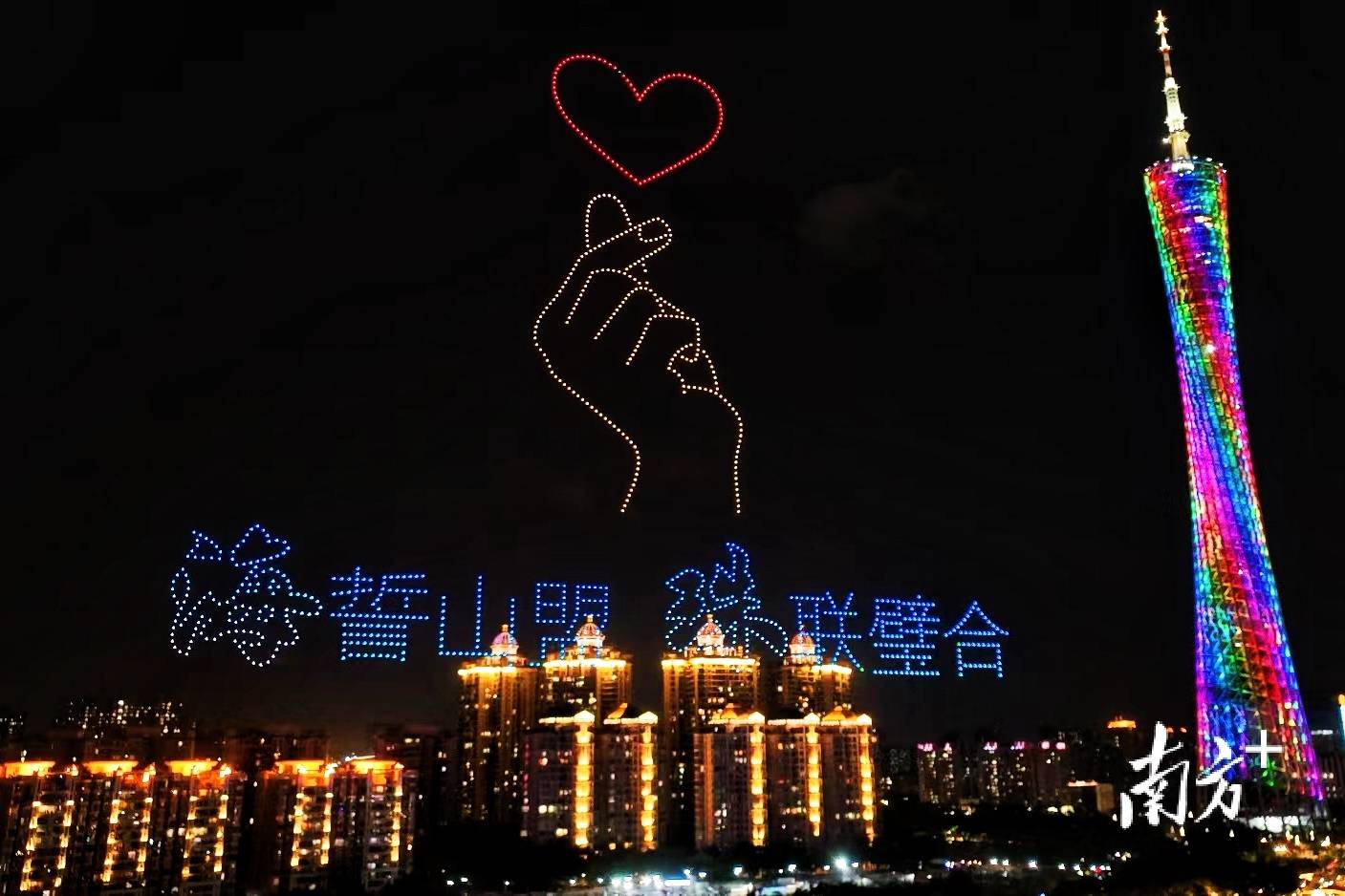 “幸福海珠”杯婚慶創(chuàng)新賦能大賽啟動