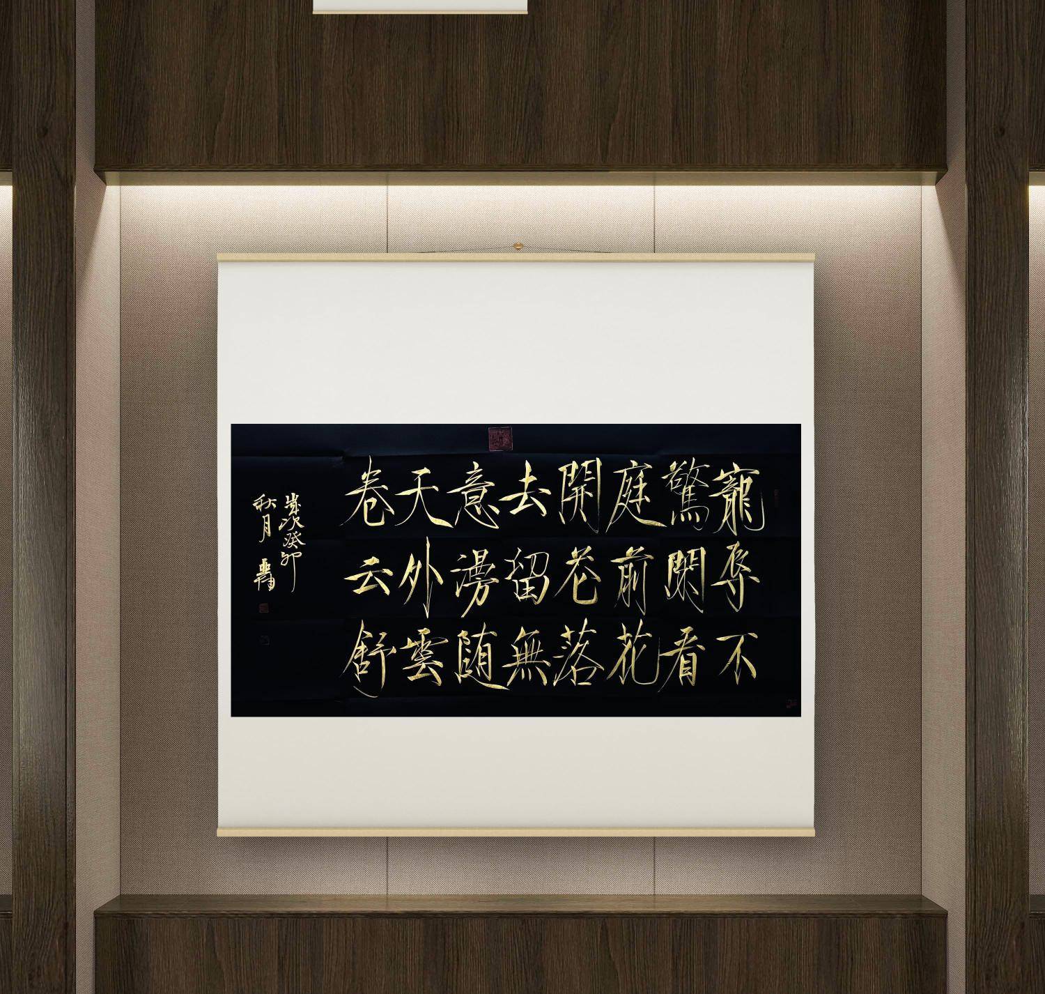 當(dāng)代瘦金體書法名家 李亞南 書法藝術(shù)-最具收藏價(jià)值書法家