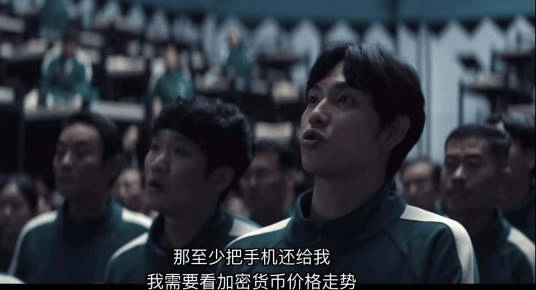 韓國人，已經(jīng)把炒幣卷成了電子競技