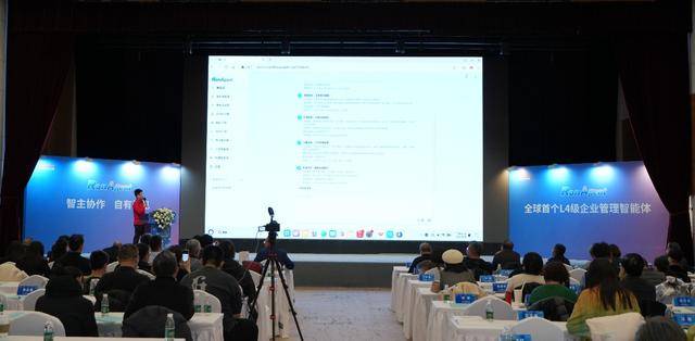 企業(yè)管理“自動駕駛”時代，由五維能力開啟