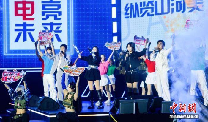 2025東北亞（牡丹江）電子競(jìng)技嘉年華閉幕