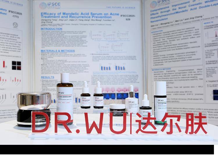 DR.WU達(dá)爾膚亮相CDA大會(huì) 第三屆痤瘡研究基金正式揭幕