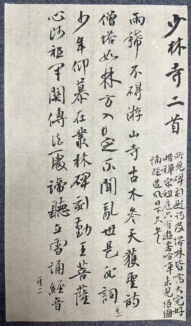 濰有名家丨翰墨藝苑 張衛(wèi)華書法作品欣賞