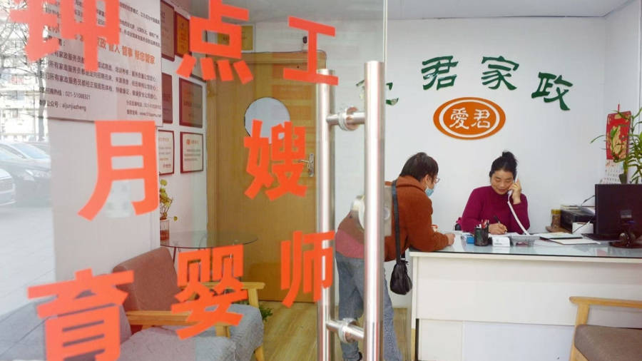 民生調(diào)查|家政行業(yè)如何邁向“員工制”？雇主、家政企業(yè)和家政員這樣說