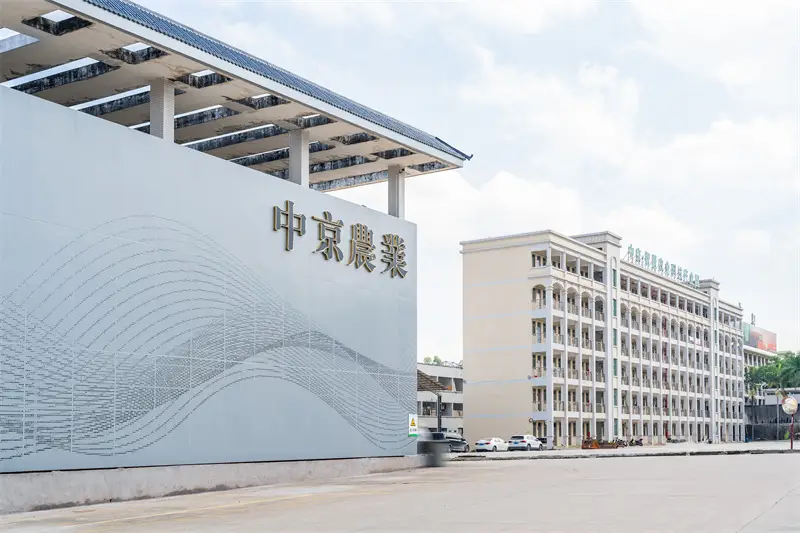 精品生鮮、進(jìn)口生鮮、綜合型生鮮加盟，選中京農(nóng)業(yè)靠譜又劃算