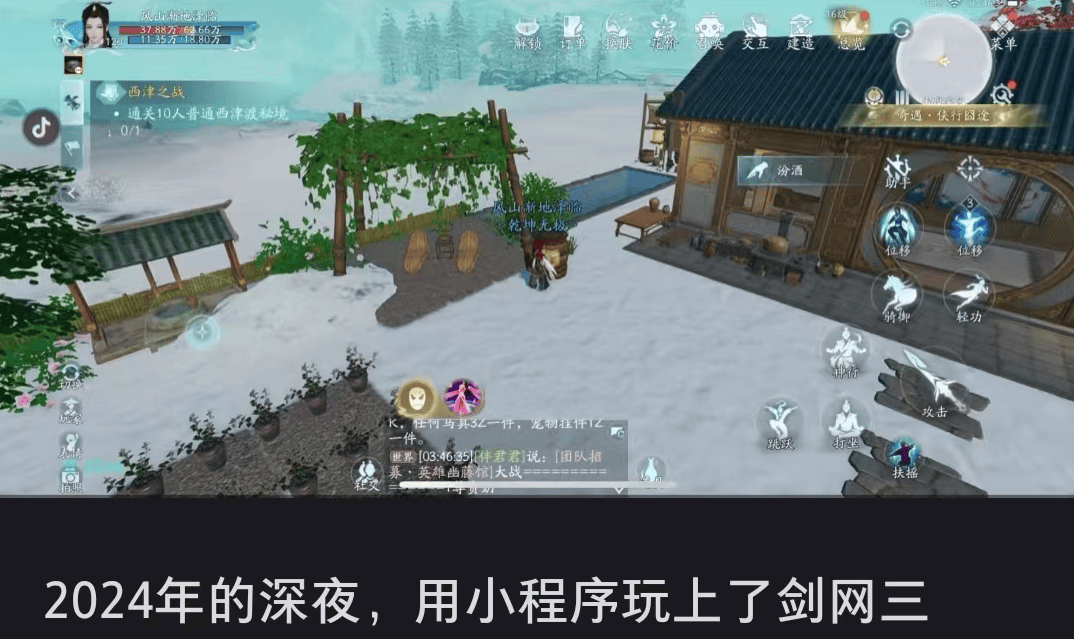 一款平淡的「送信游戲」，刷新了海外玩家對(duì)于「頁(yè)游」的認(rèn)知