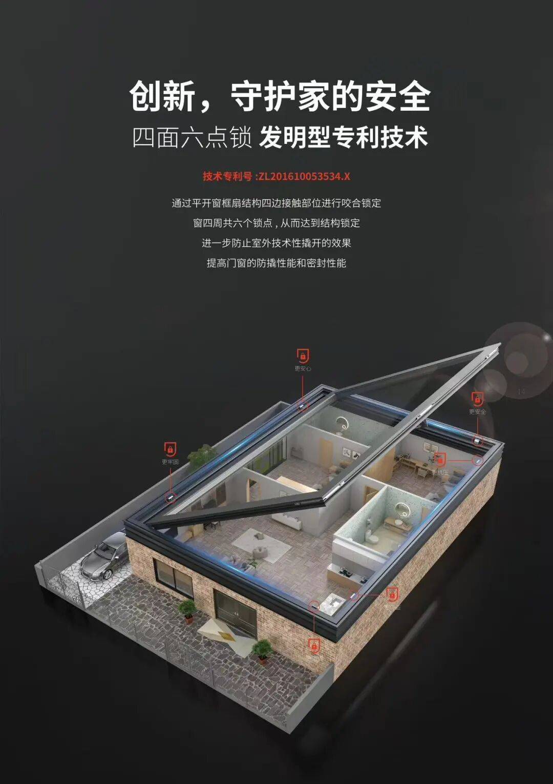 德技優(yōu)品門窗榮膺“品牌佛山”門窗標(biāo)桿品牌