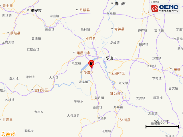 四川樂山發(fā)生地震