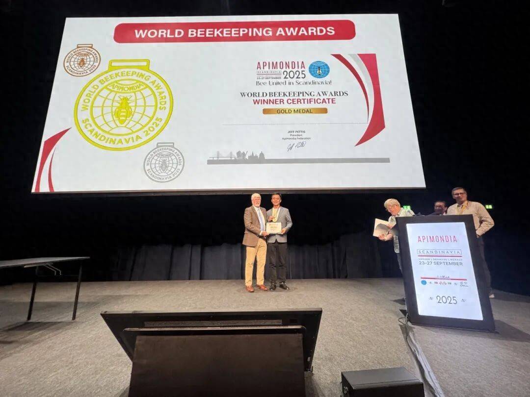 吉林蜂蜜獲國(guó)際金獎(jiǎng)