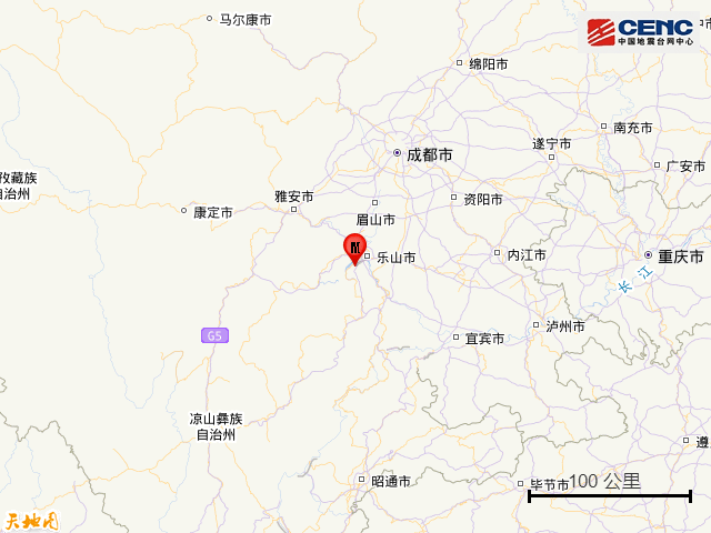 四川樂山發(fā)生地震