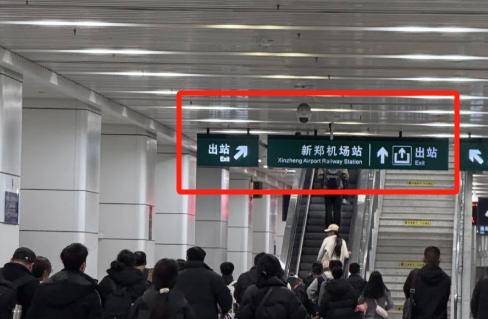 最快15分鐘即達(dá)！鄭州東到新鄭機場快速乘車攻略