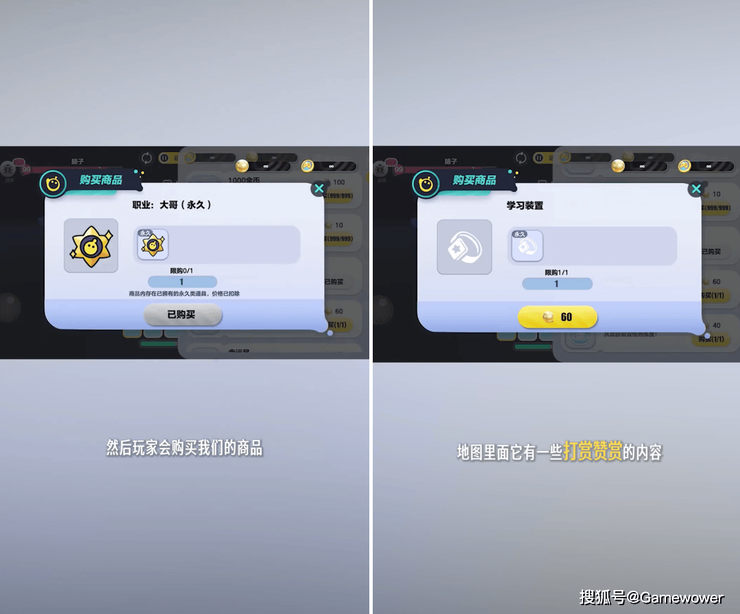 原創(chuàng)在一個(gè)超級游戲里，做超級UGC游戲