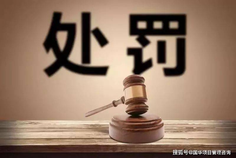 招投標(biāo)中圍標(biāo)怎么投訴？