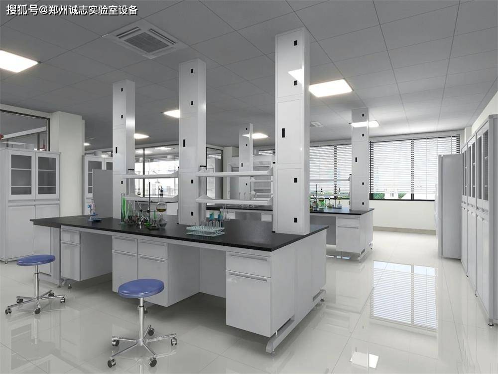 種植/養(yǎng)殖環(huán)境檢測實驗室建設方案