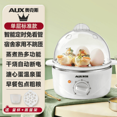 真的不要錢！海鹽網(wǎng)APP商城1月上新~