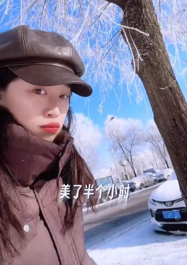 原創(chuàng)藍(lán)盈瑩吉林游玩，零下24度戶外只待半個(gè)小時(shí)就被凍傷，臉又紅又腫