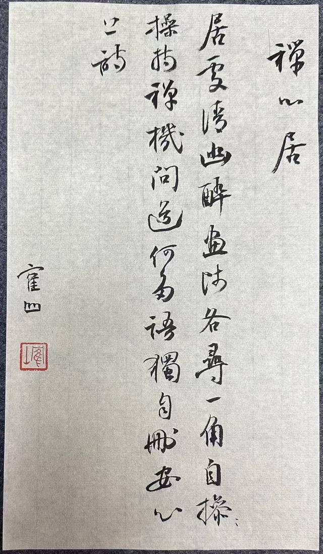 濰有名家丨翰墨藝苑 張衛(wèi)華書法作品欣賞