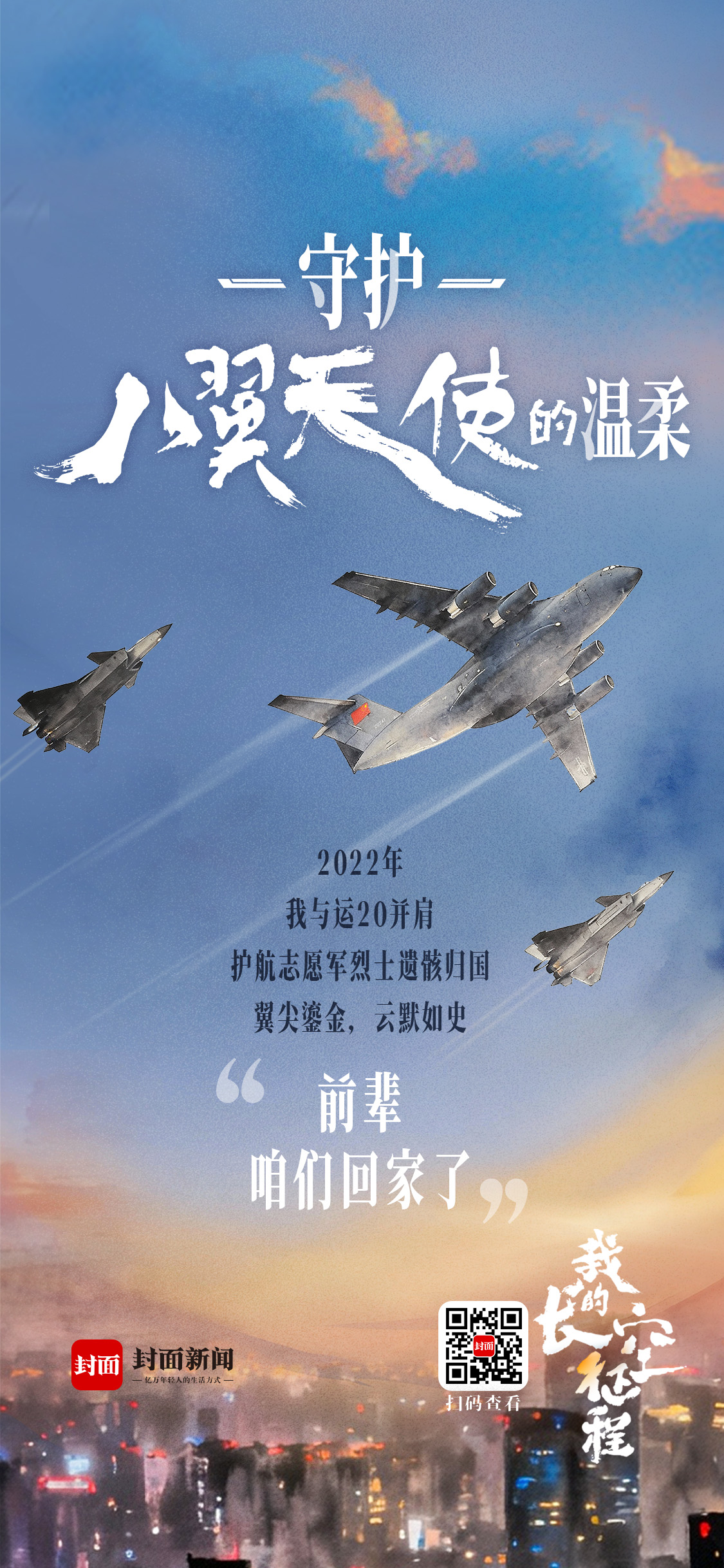 一組值得收藏的“威龍”高清壁紙｜“龍”之姿態(tài)