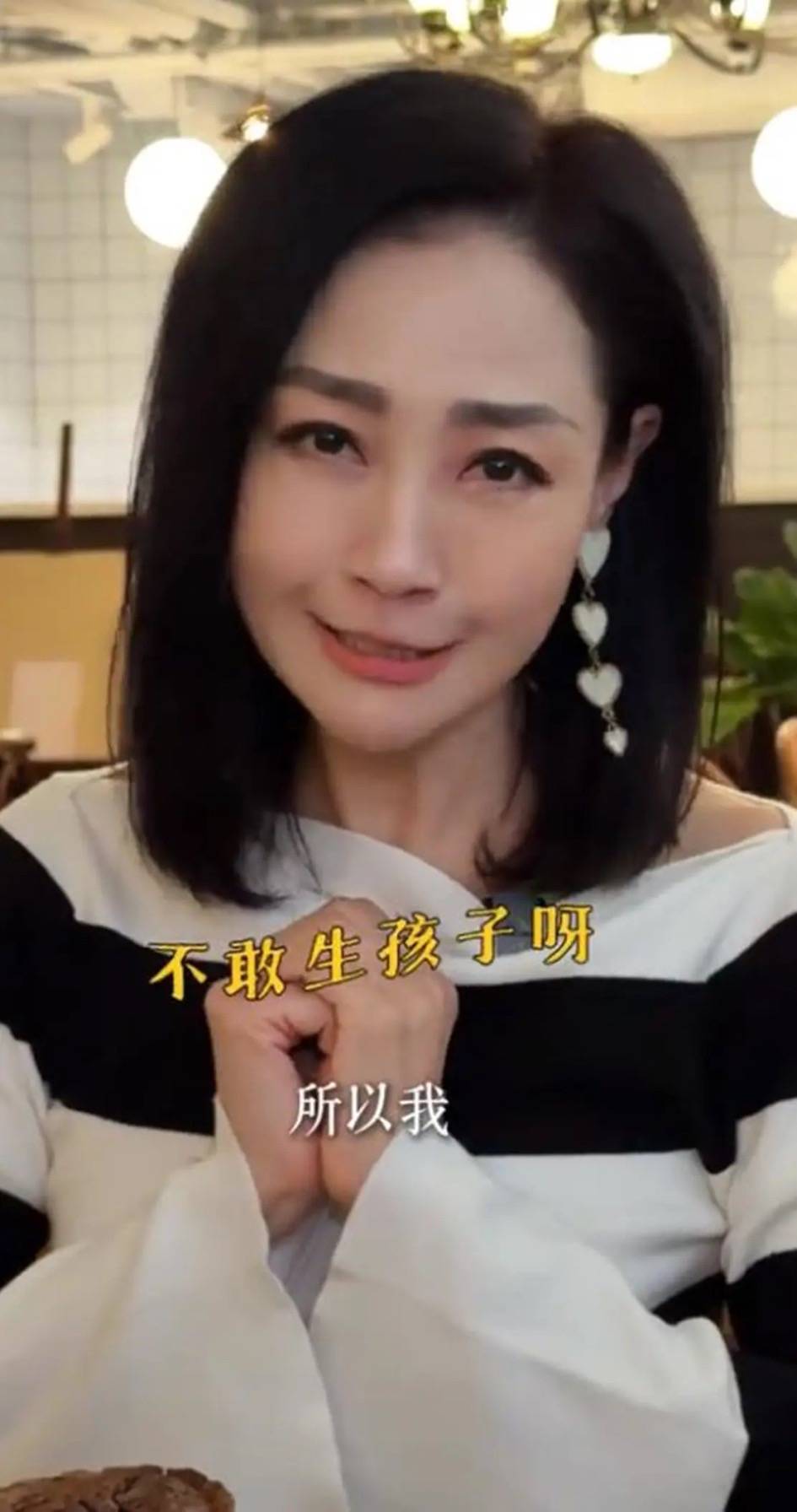 原創(chuàng)最美亞姐楊玉梅：香港租房一年開銷40萬，60歲還不敢結(jié)婚生子