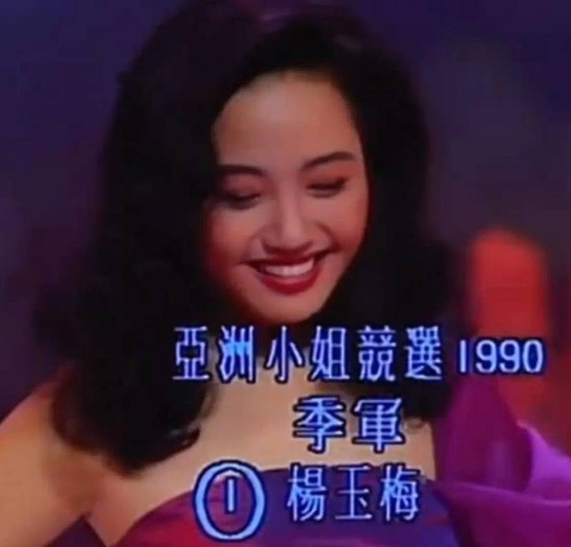 原創(chuàng)最美亞姐楊玉梅：香港租房一年開銷40萬，60歲還不敢結(jié)婚生子