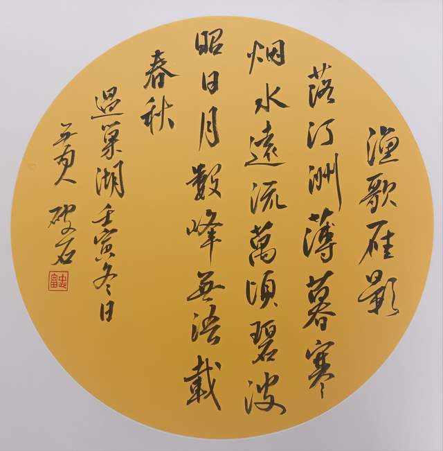 原創(chuàng)淺析趙富忠（破石）詩歌，藝術(shù)特點(diǎn)與核心內(nèi)涵！