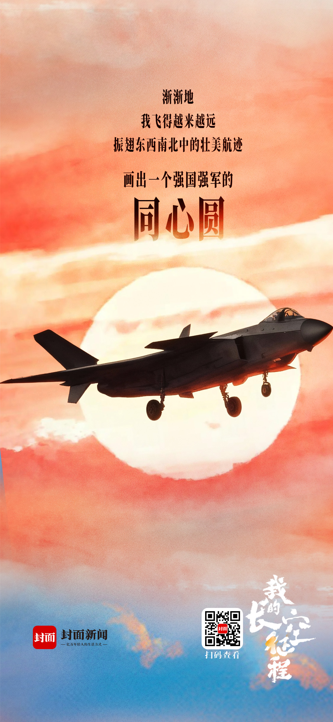 一組值得收藏的“威龍”高清壁紙｜“龍”之姿態(tài)