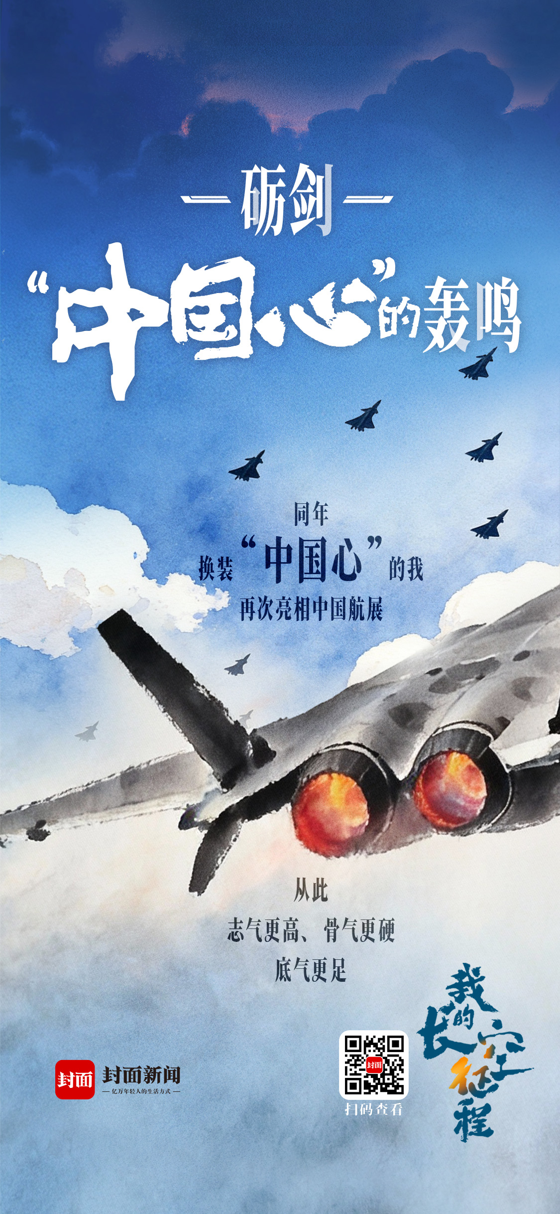 一組值得收藏的“威龍”高清壁紙｜“龍”之姿態(tài)