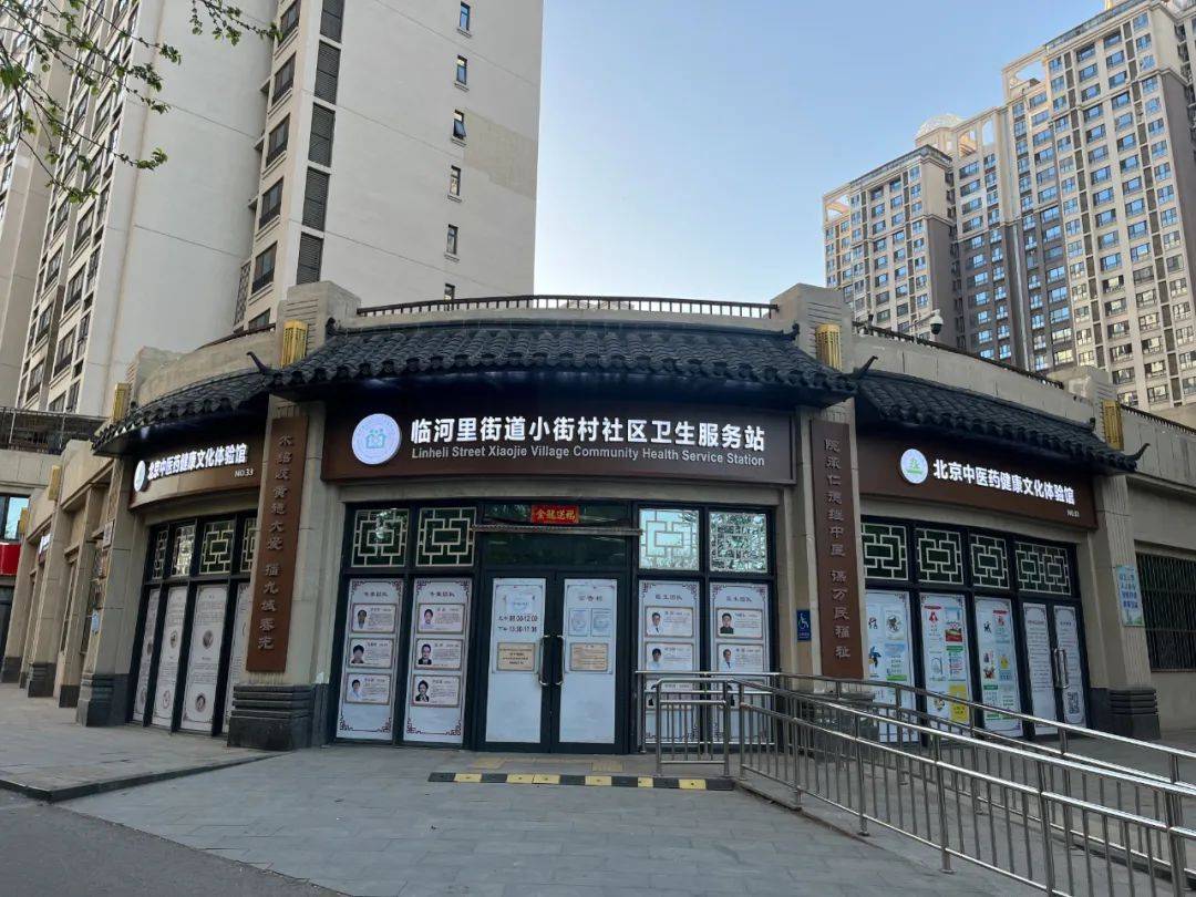 找工作速看！通州新華醫(yī)院招聘中！